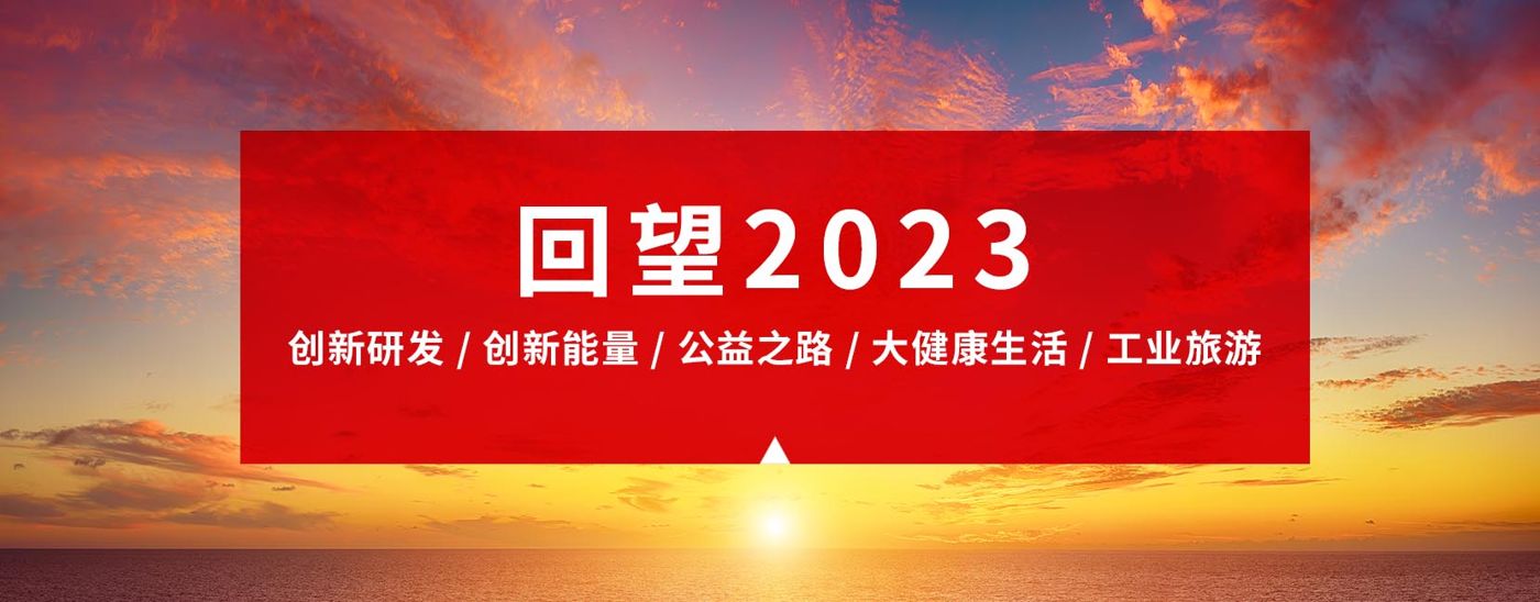 活动banner